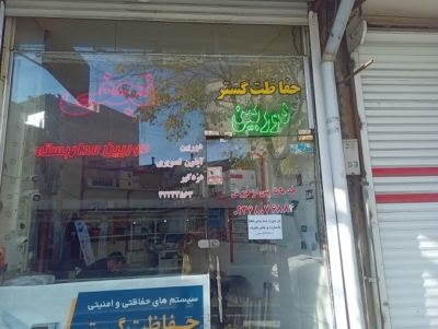 دوربین های مدار بسته