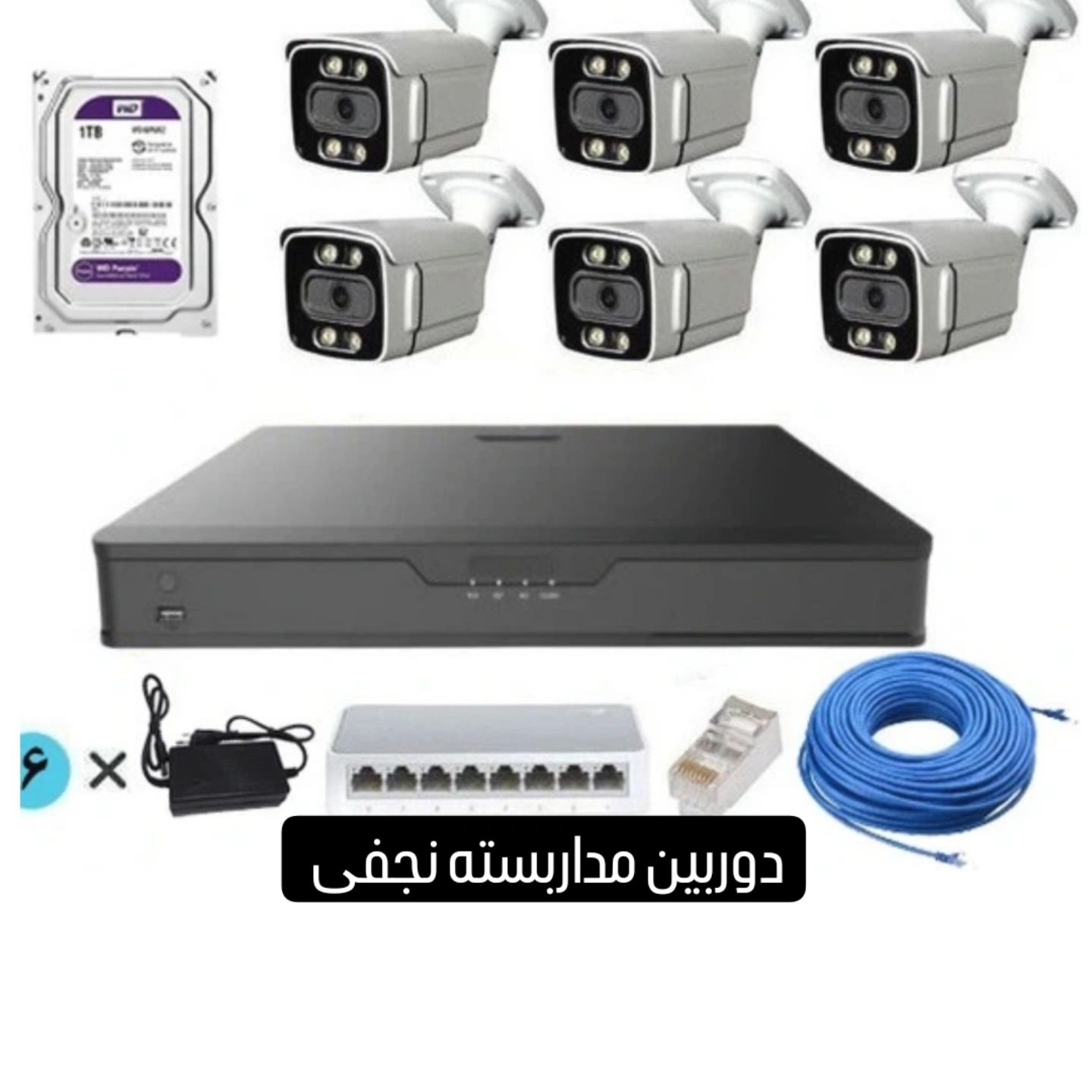 دوربین مدار بسته